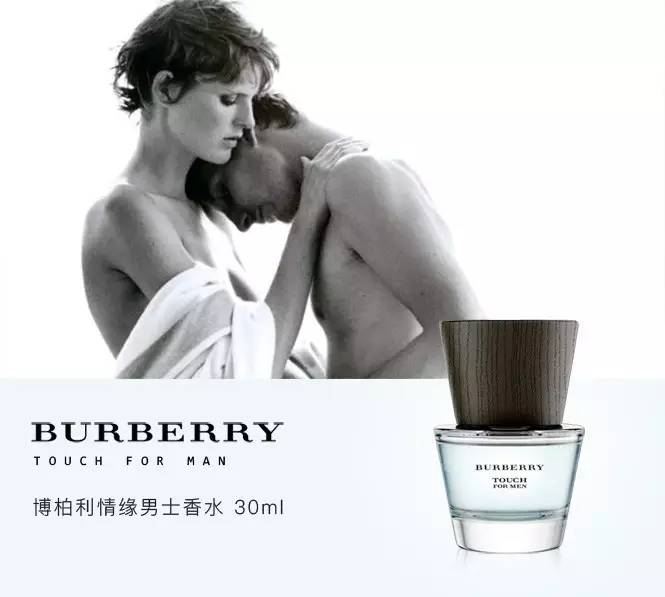 巴宝莉男士香水有几款，burberry经典款男装？