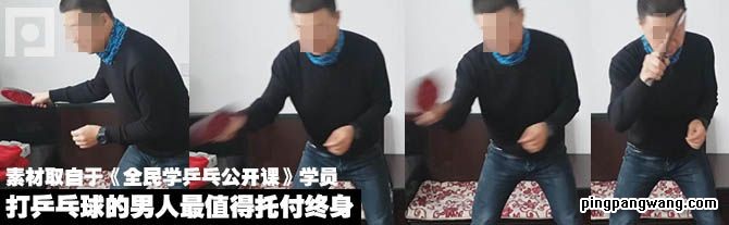 女生喜欢打乒乓球的男生吗(打乒乓球的男人最值得托付终身)