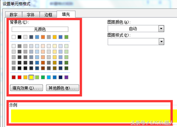 EXCEL函数｜如何通过COUNTIF标识对账单不符的金额？
