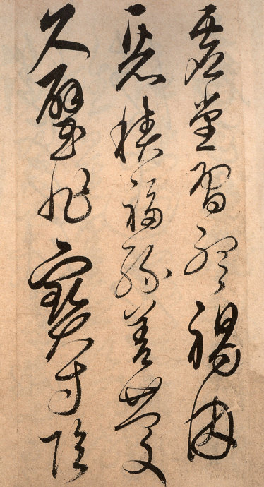 《千字文》(傳)解縉草書自書詩卷解縉草書自書詩卷解縉與楊慎,徐渭並