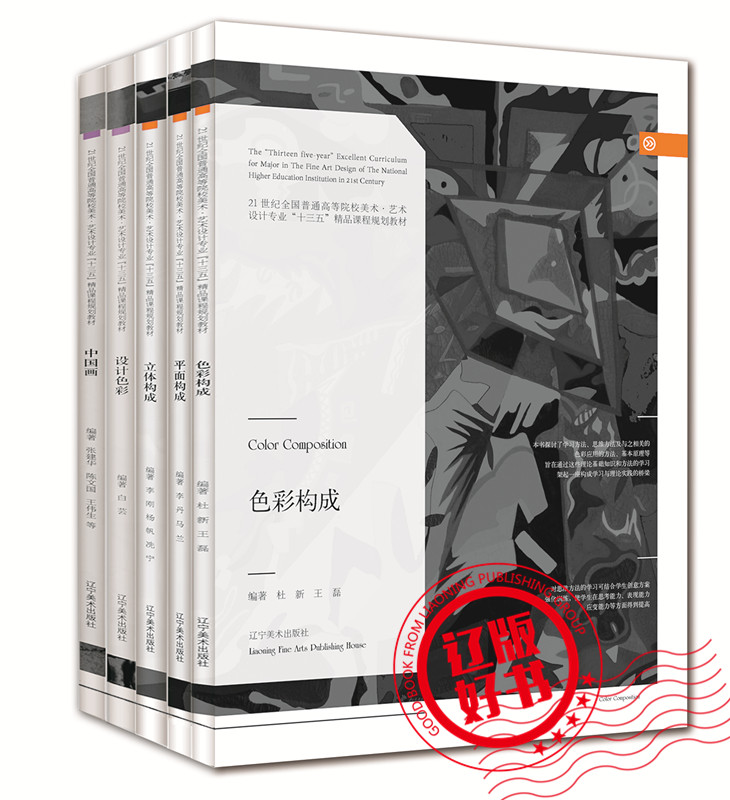 开学季选用什么教辅书最好？辽宁出版集团好书榜第十二期隆重揭晓