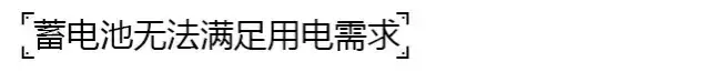 空调冷却液多少钱(为什么汽车上空调不费电，而是费油？)