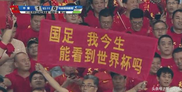 2006世界杯预选赛中国队被淘汰原因(04年世预赛中国队没吃透规则惨遭淘汰，这次还是很多人不清楚)