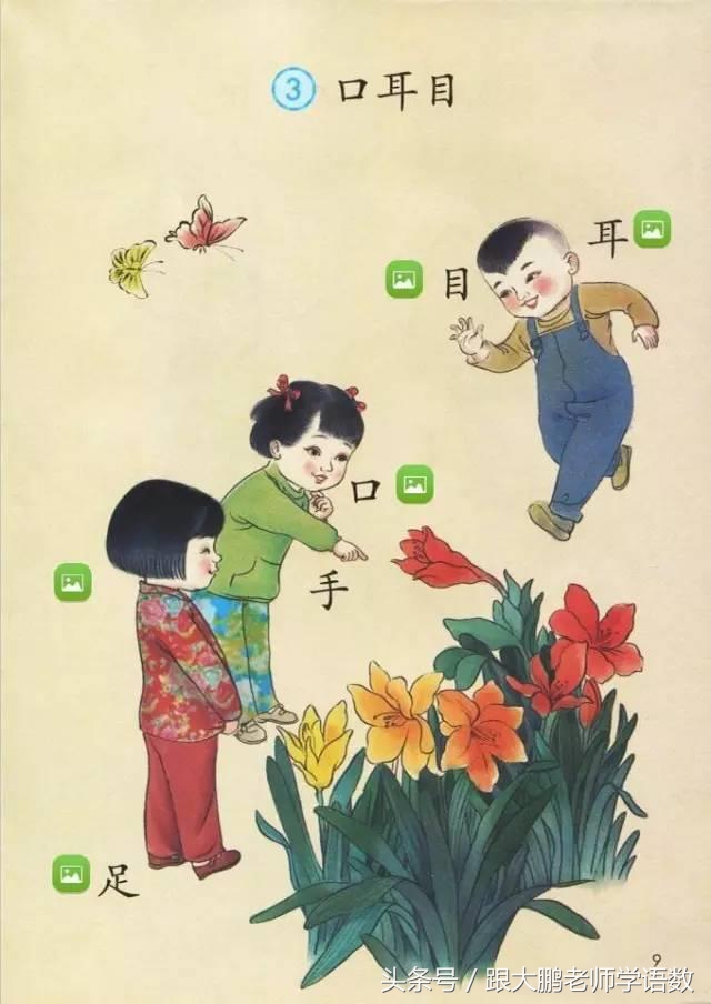 站如松坐如钟行如风卧如弓是什么意思(站如松坐如钟行如风卧如弓是