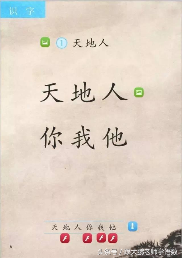 站如松坐如钟行如风卧如弓是什么意思(站如松坐如钟行如风卧如弓是