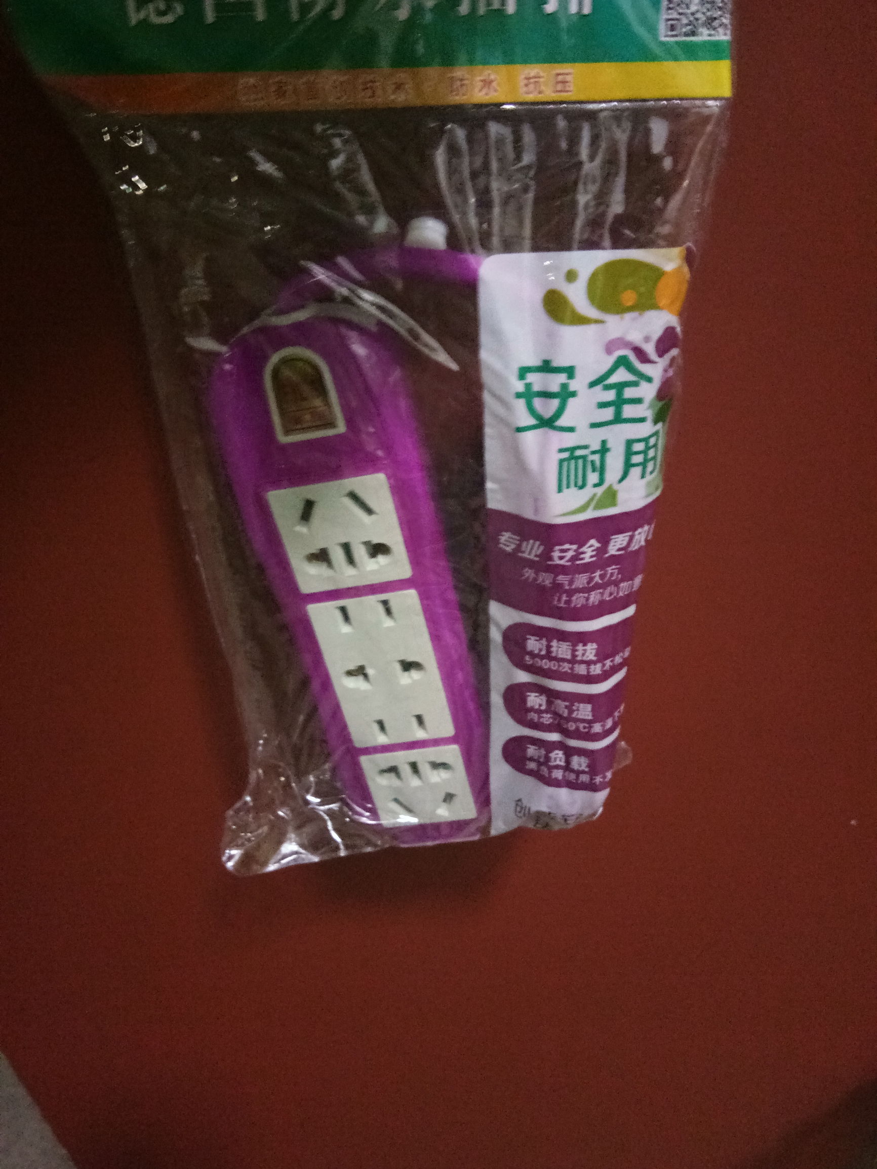 大学生赚钱出路有哪些之跑宿舍营销