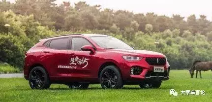 魏派VV5s售价公布，15万你会怎么选？