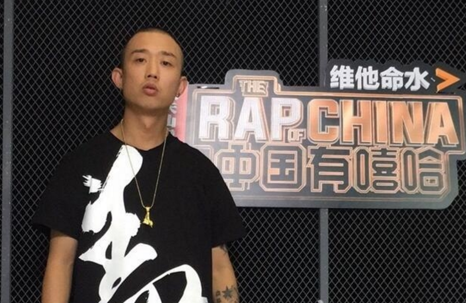 汕头show8价格表中国有嘻哈