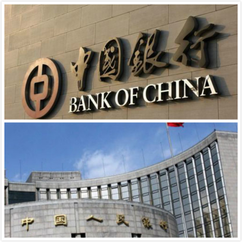 「中国银行中国人民银行」中国银行和中国人民银行的区别（中国银行和中国人民银行有差别吗）