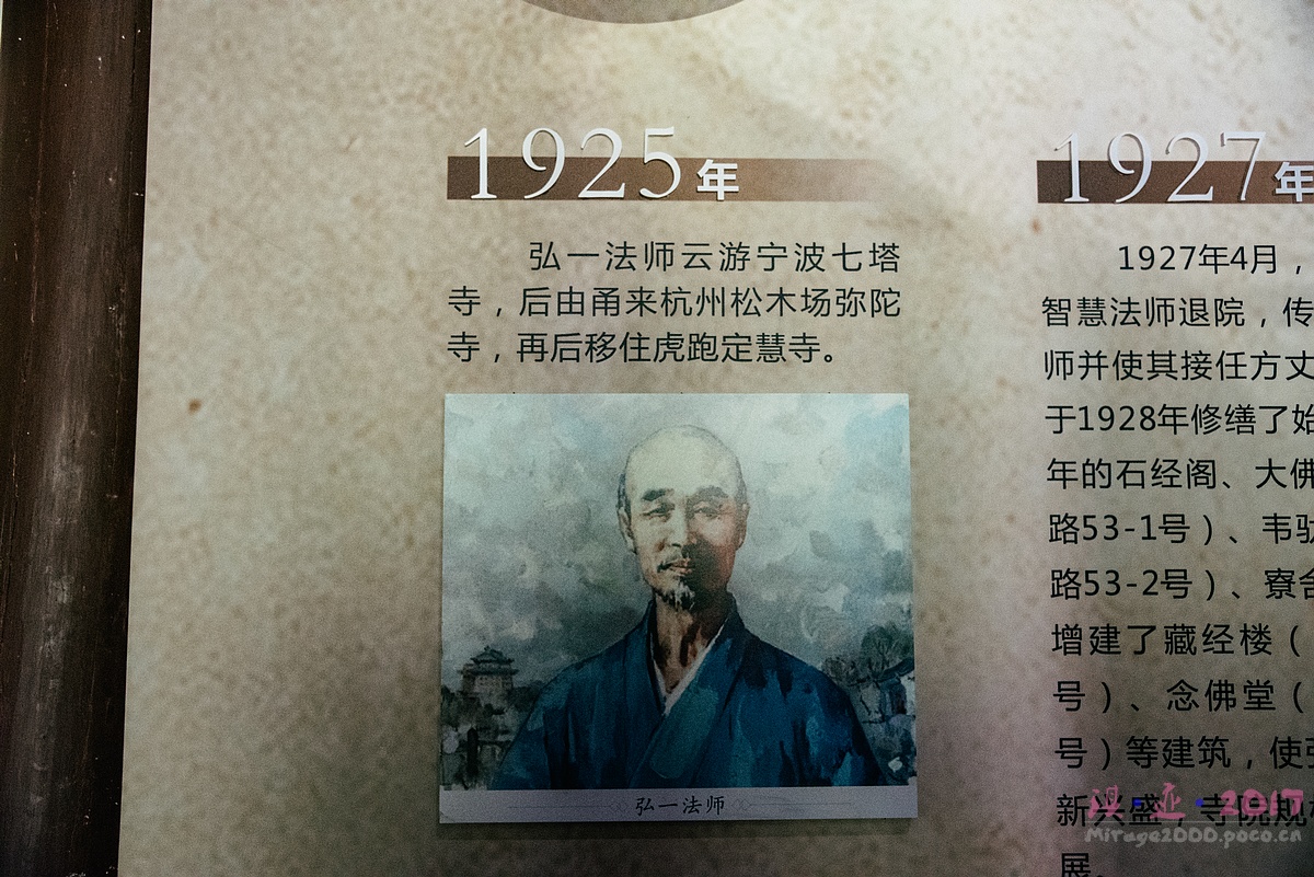 震惊，闹市藏古寺，巨幅阿弥陀经石刻现世