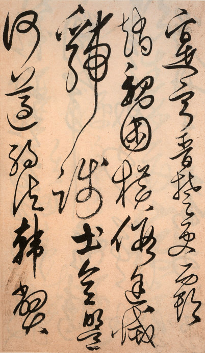 《千字文》(傳)解縉草書自書詩卷解縉草書自書詩卷解縉與楊慎,徐渭並