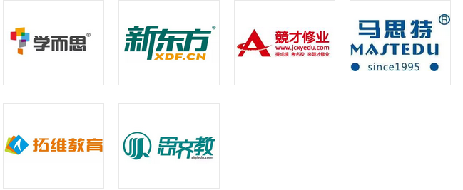 长沙培训机构大揭底！新东方、马思特、……这些你了解多少？