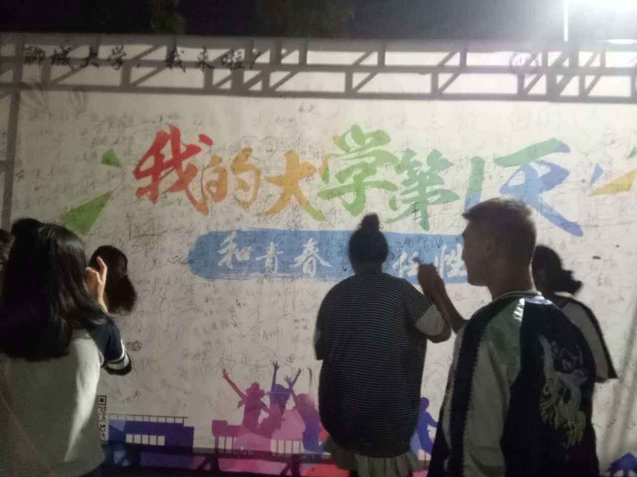 大学生赚钱出路有哪些之跑宿舍营销