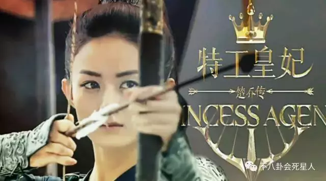 赵丽颖两部新剧都在湖南卫视播，《楚乔传》的悲剧恐要重演？