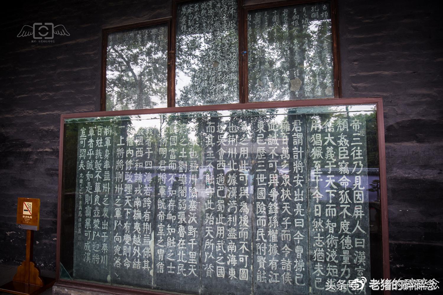 明良千古，巴蜀行之成都武侯祠