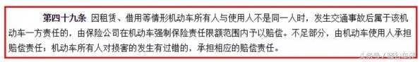 用这几句话拒绝借车，既能不借车又不得罪人