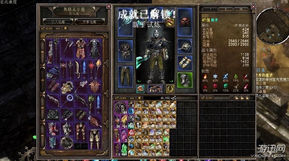 《恐怖黎明》刷各种难度紫装玩法攻略