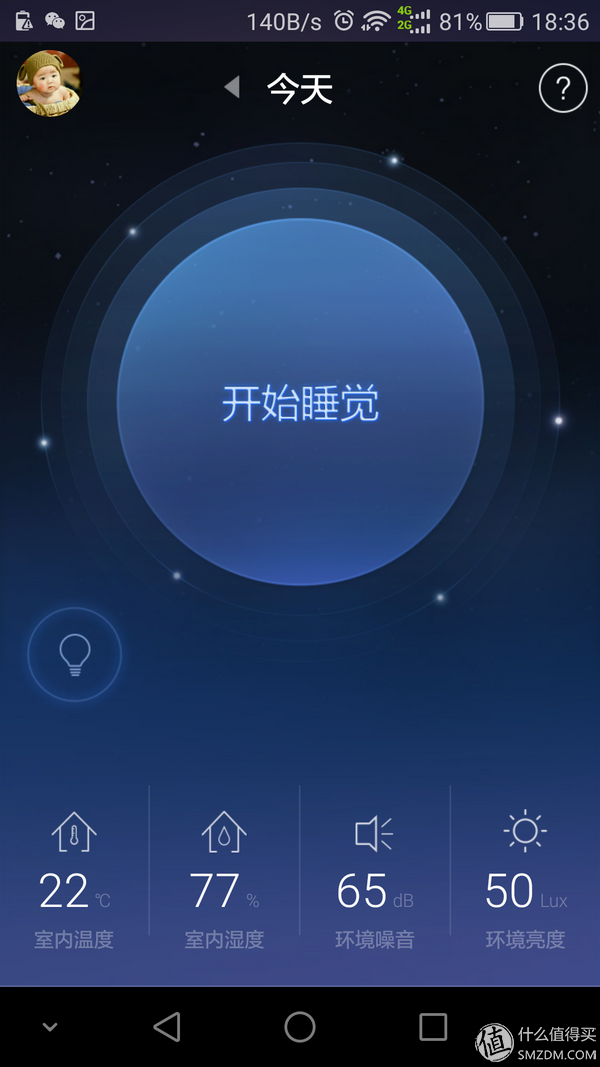 享睡”就睡——深度体验Sleepace Nox 智能助眠灯