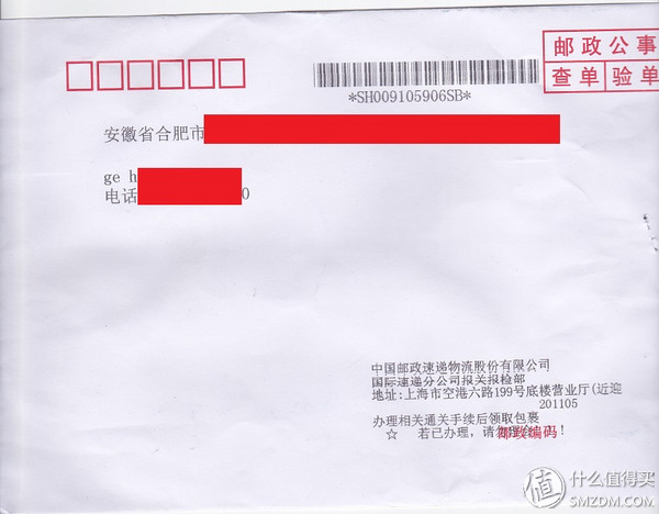 德淘 Inglesina Trilogy 旅行套装系列 婴儿车 风波记（附代理清关+德亚维权过程）