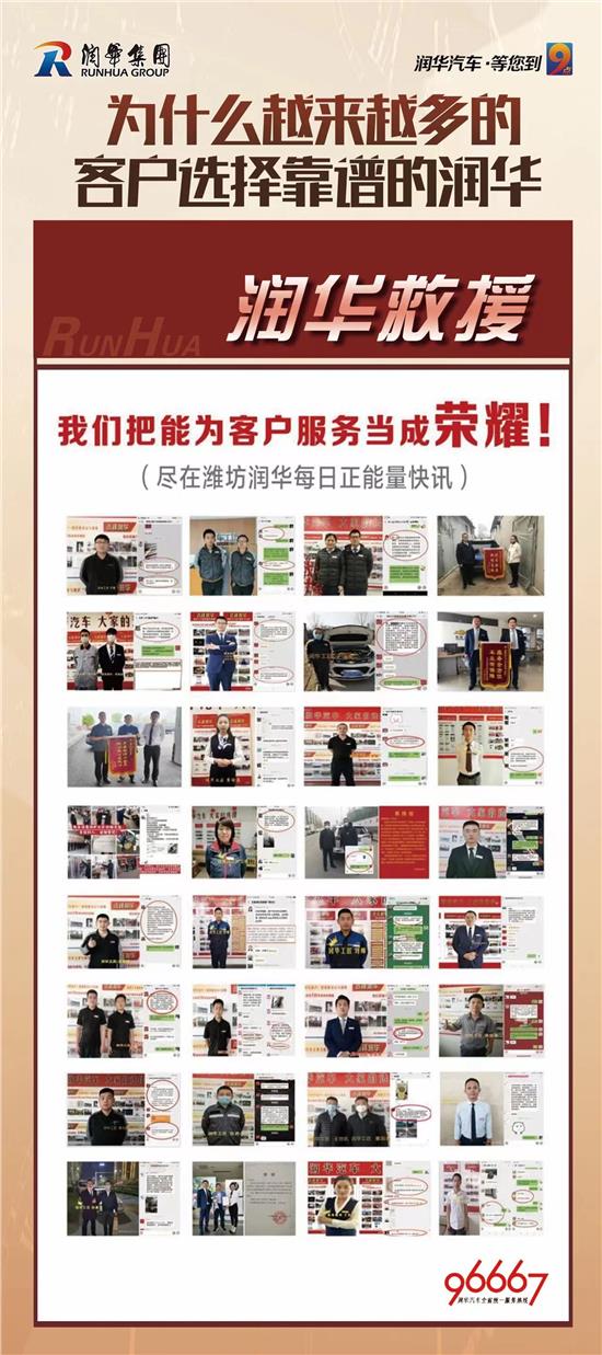 新店大促厂家直销 探岳限时优惠3.50万 
