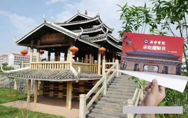 2017级小鲜肉丨你的南院录取通知书即将送达