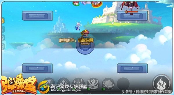 过关技巧《弹弹堂手游》如何过试炼塔第二十七层