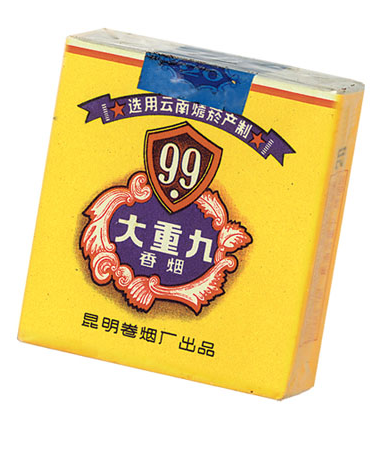 人民大会堂香烟御廷兰香细支100元