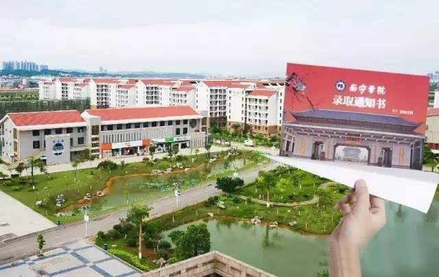 2017级小鲜肉丨你的南院录取通知书即将送达