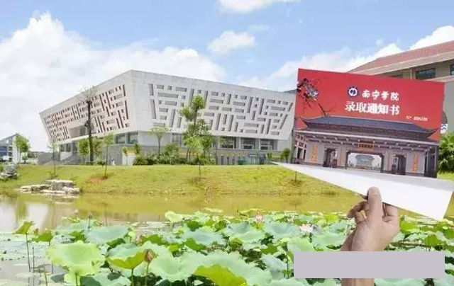 2017级小鲜肉丨你的南院录取通知书即将送达