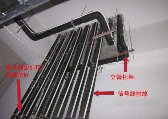 工装变频多联机安装施工（企业版）