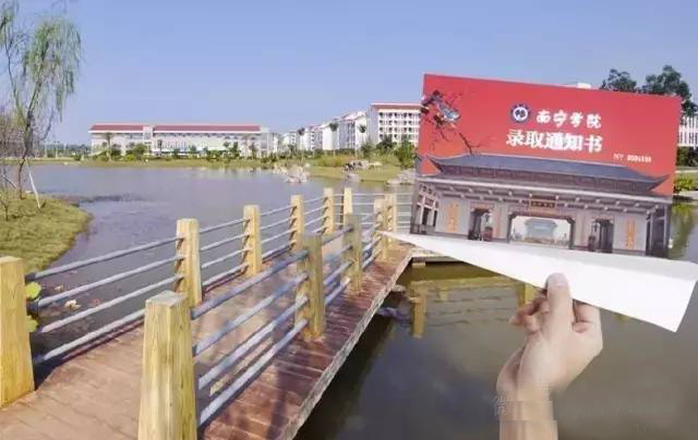 2017级小鲜肉丨你的南院录取通知书即将送达