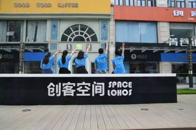 城事｜争做双创人才，菁蓉镇来了群东北大学“探访小分队”