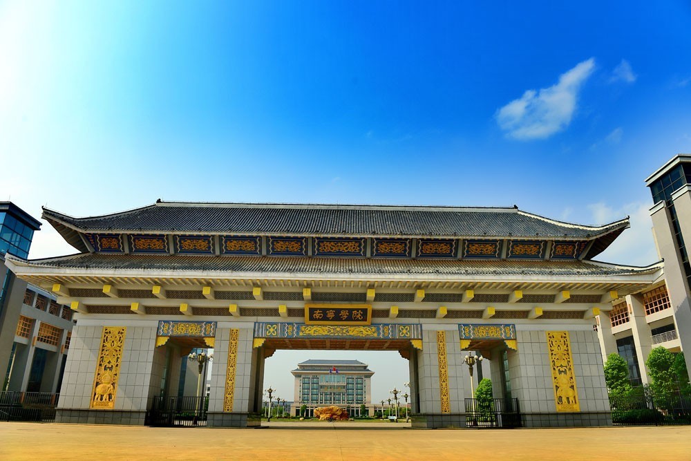 2017级小鲜肉丨你的南院录取通知书即将送达