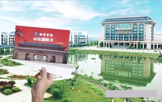 2017级小鲜肉丨你的南院录取通知书即将送达