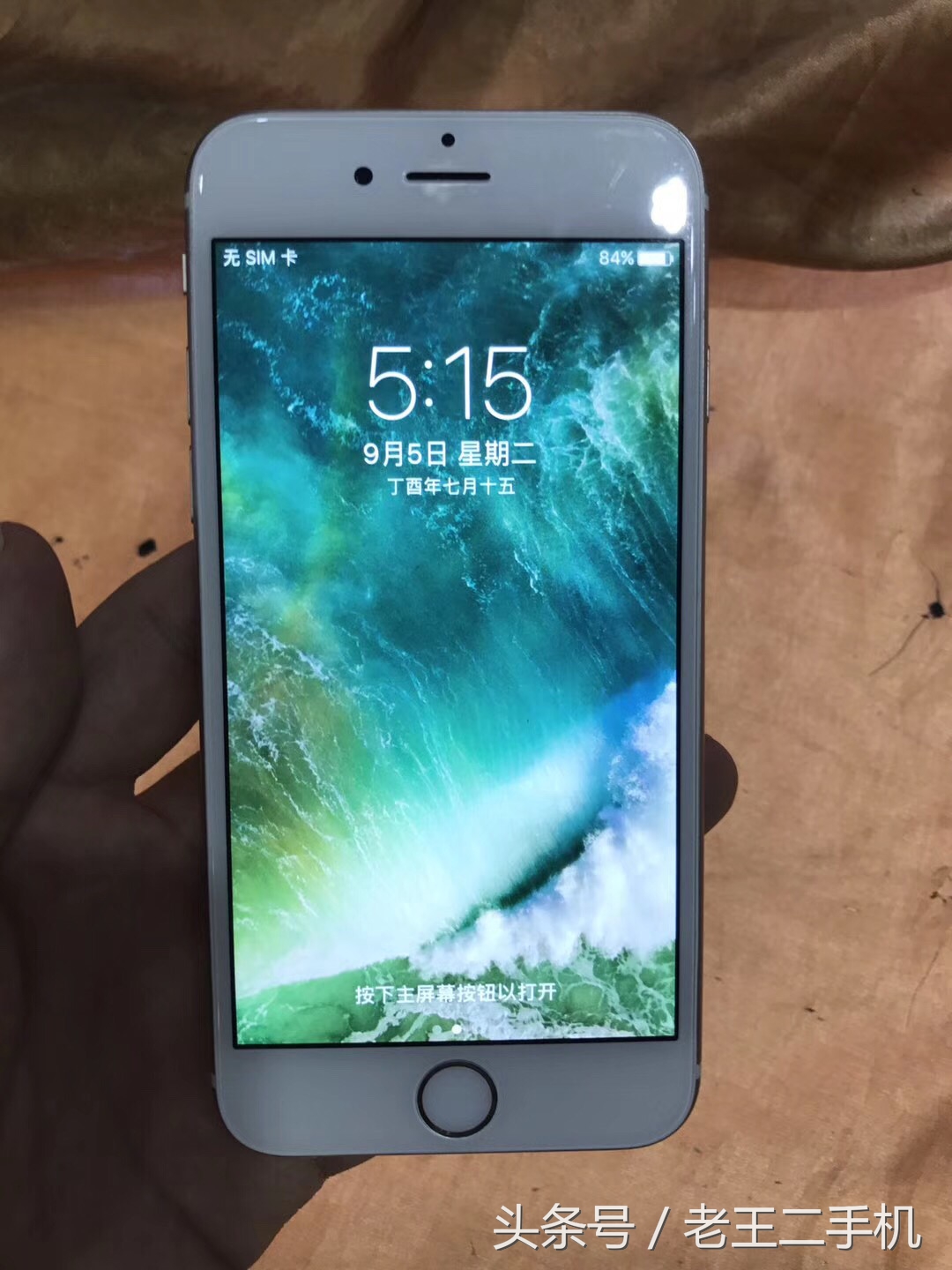 1200收的iPhone 6，32g，你觉得值吗