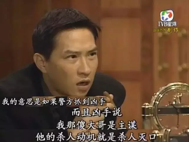 在线天地豪情国语(TVB重播《天地豪情》，念念不忘的大反派原来是他)
