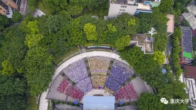 专注以致远丨周绪红校长在重庆大学2017级研究生开学典礼上的讲话