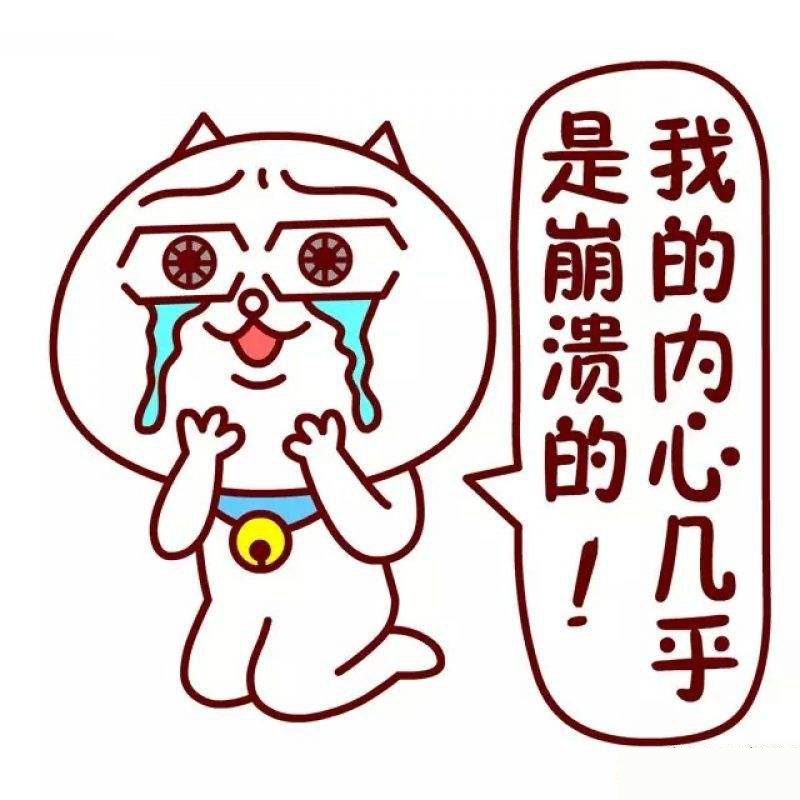 让我们看看自己这一天都干了什么？我觉得自虐的很