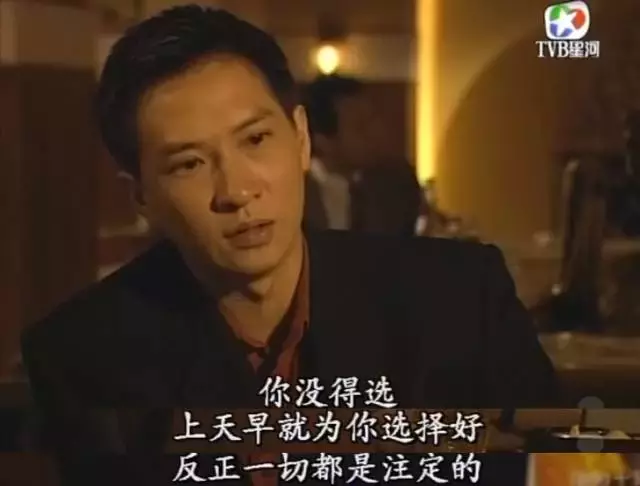 在线天地豪情国语(TVB重播《天地豪情》，念念不忘的大反派原来是他)