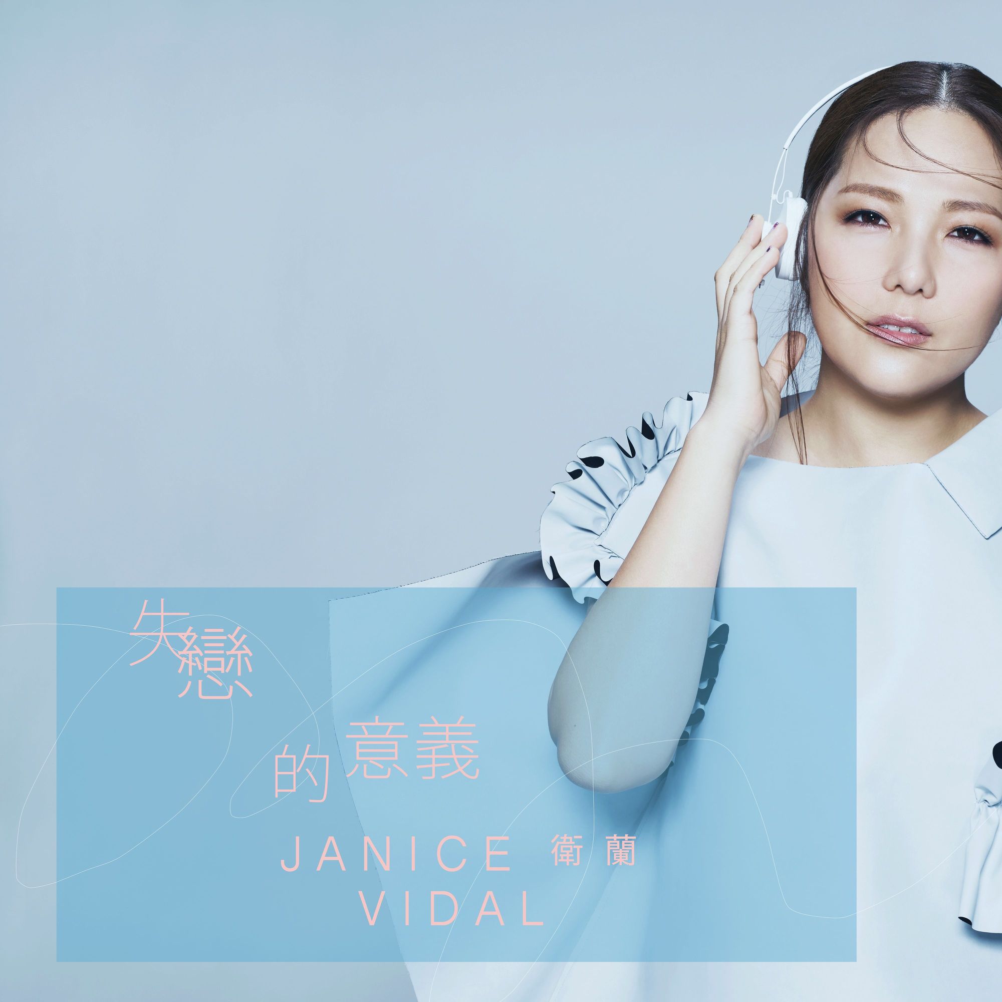 wonderland歌词卫兰(卫兰在抖音上很火的一首歌) – 抖音库