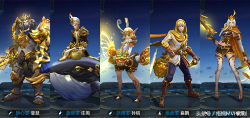 王者荣耀：盘点十款让人抱憾终身的皮肤，其中八款已绝版