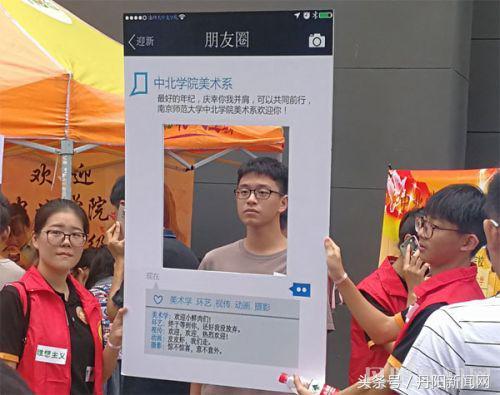 图文报道：“丹阳，我们来了”——南师大中北学院喜迎新生