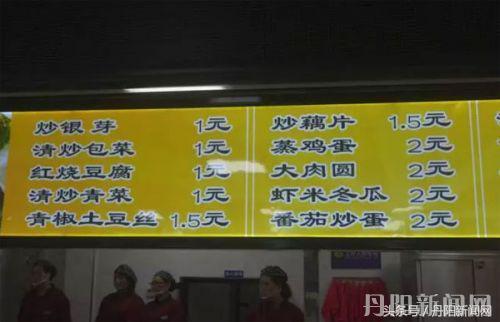 图文报道：“丹阳，我们来了”——南师大中北学院喜迎新生