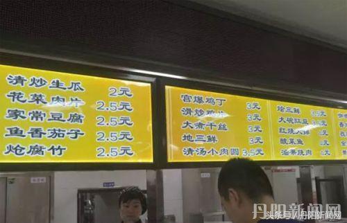 图文报道：“丹阳，我们来了”——南师大中北学院喜迎新生