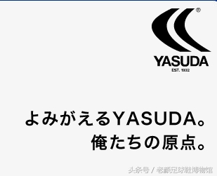 意甲val是哪个队(登堂入室，足球鞋品牌大百科，有多少你不认识的品牌？)