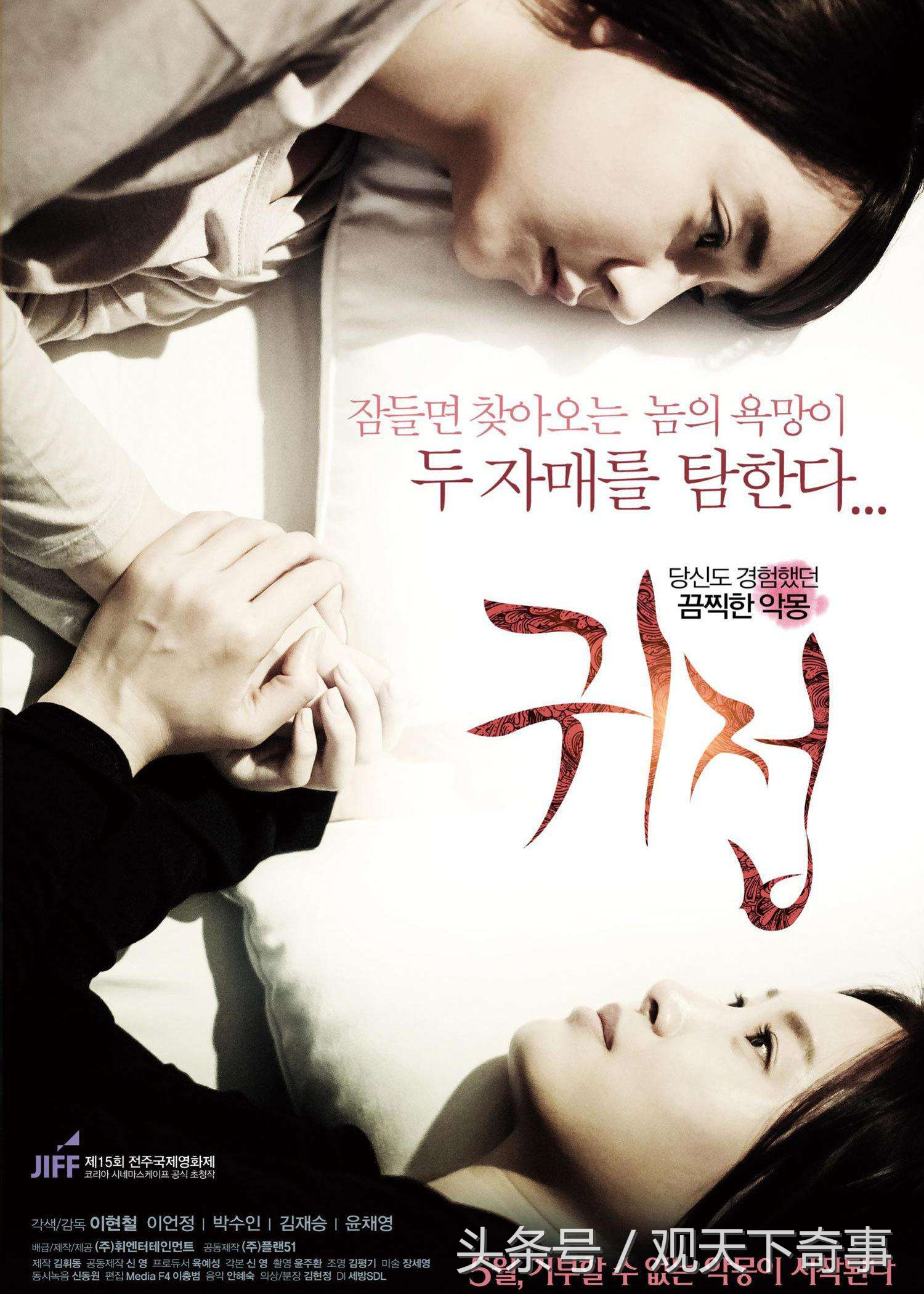 韩国电影《卑贱》，相信很多人是冲着它的激情情节而去的