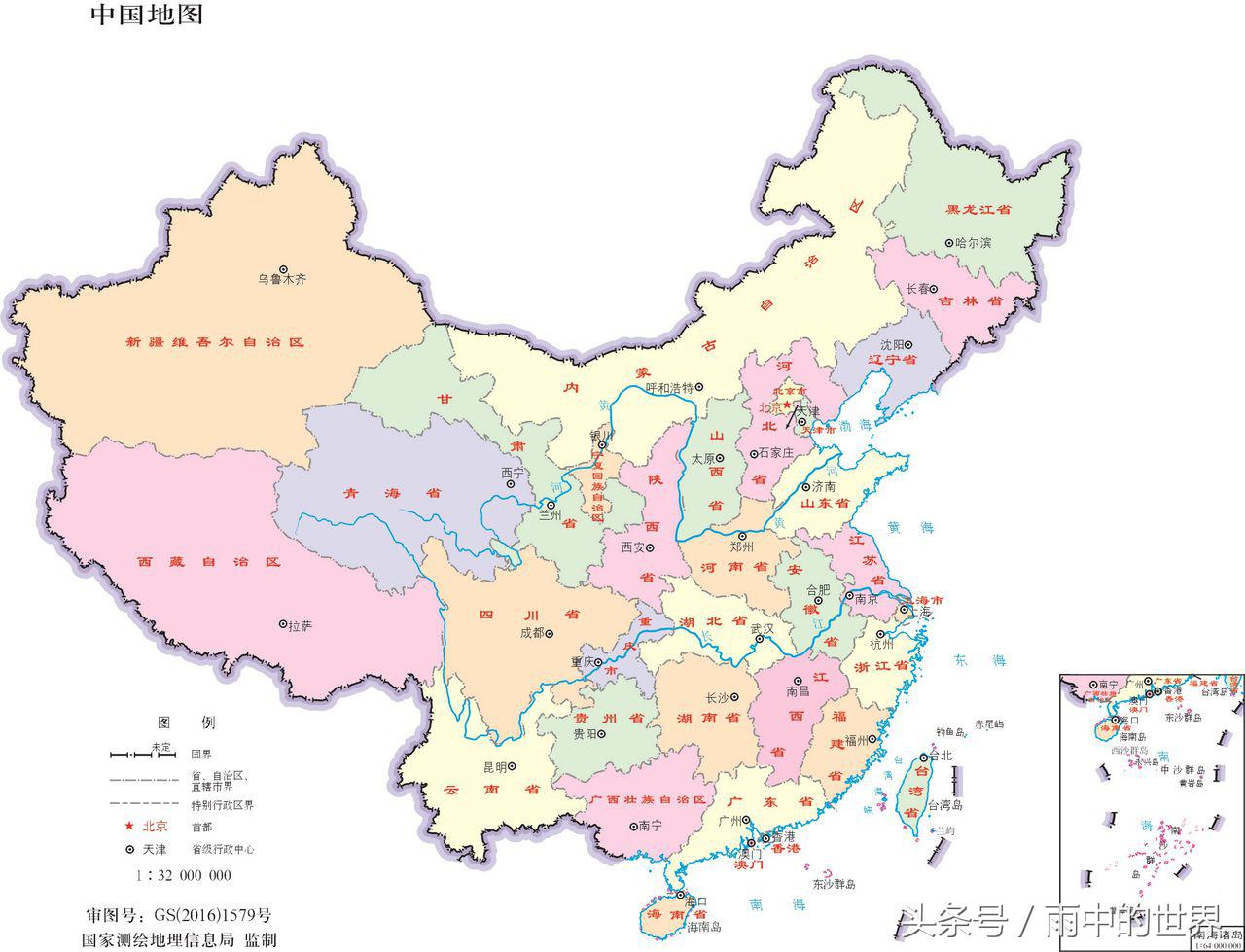 省市自治区多少个（中国36个省全称）-第35张图片-巴山号