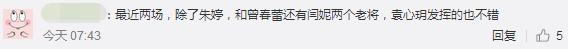 因为这些头球震撼我妈一整年(中国女排再现头球得分！球迷：这头球比国足厉害多了！)