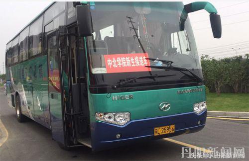 南师大中北学院（图文报道）