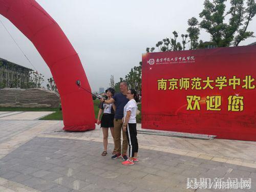 图文报道：“丹阳，我们来了”——南师大中北学院喜迎新生